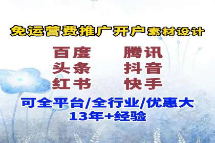 金融投资高返点开户：一例千金的回报