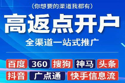 行业案例：信息流优化师如何提高广告点击率