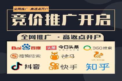 SEM推广公司成功案例：助力企业实现线上线下融合