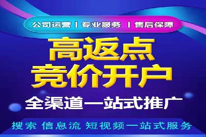 成功案例：竞价SEM托管助力品牌营销